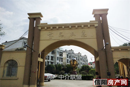 市中区事业单位2期福利房名额转让.限10号前